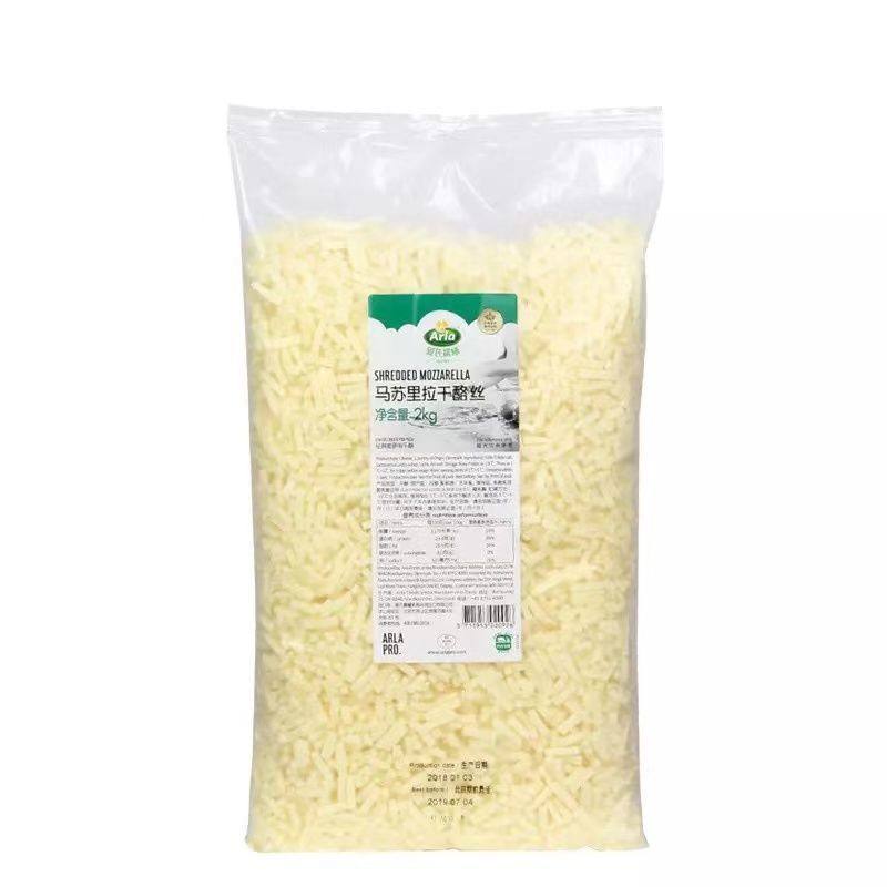 Danish Arla Cheese Shreds for Home Pizza Cheese Block Baked Rice Cheese Factory Wholesale