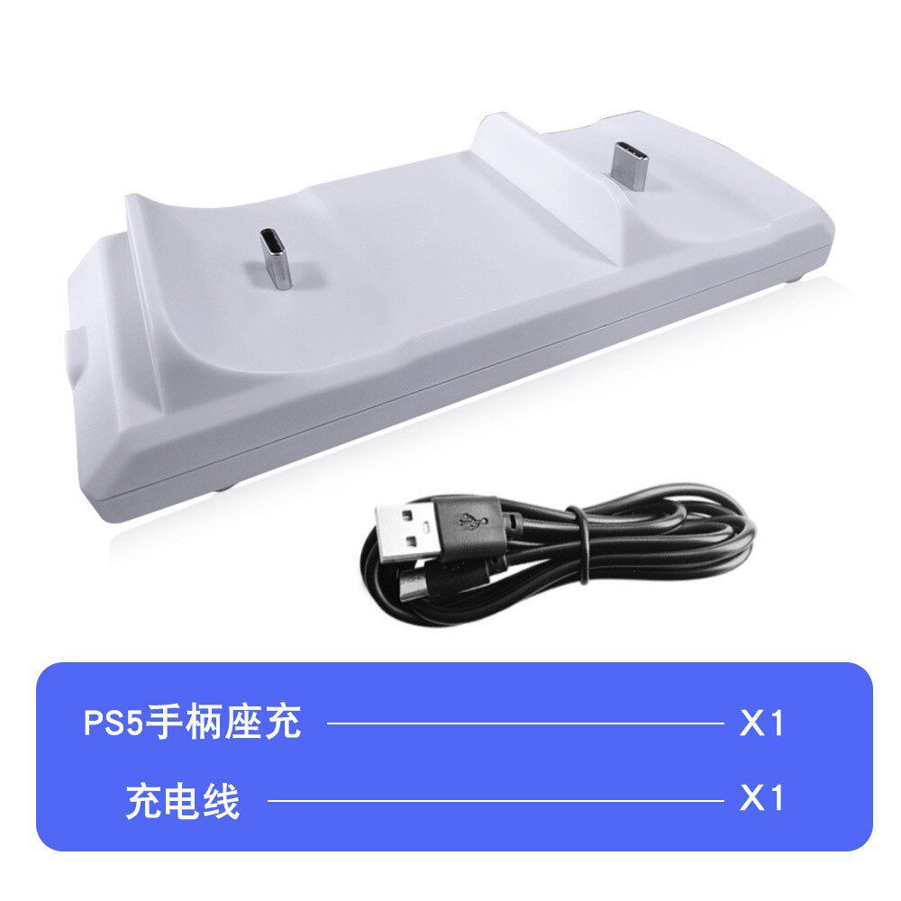 Cross-Border New Product Ps5 Dual Handle Charging Base Ps5 Game Handle Charger Dual Charger Mini Charger