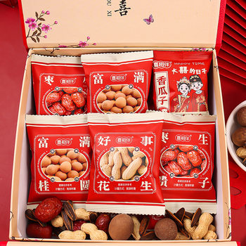 Happy to accompany melon seeds candy small package good peanut wedding engagement gift candy hand gift snacks bulk