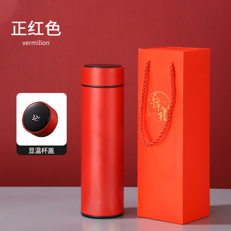304不锈钢保温杯LOGO刻字智能显温水杯商务活动礼品杯子定制礼盒
