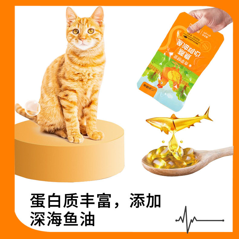 宠物蒸煮鱼油鸡心猫狗通用肉类奖励狗狗零食,淘宝优惠券,粉丝福利购,淘宝优惠卷