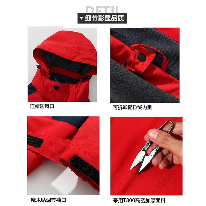 Three-In-One Jacket Custom Work Clothes with Printed Logo Three-Proof Work Clothes Enterprise 4S Store Employee Group Cultural Shirt