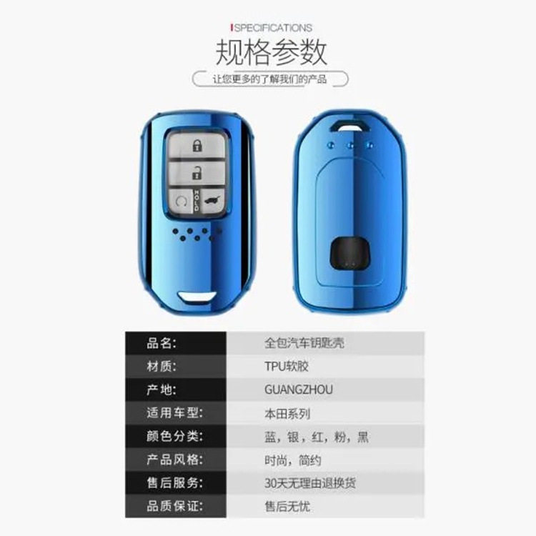 Suitable for Honda 10Th Generation Civic 9.5, 10Th Generation Accord, Crv, Vezel, Xrv Key Case Keychain for Women