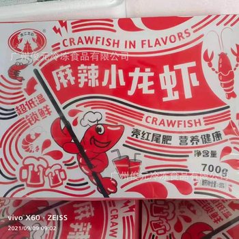 Shrimp Commander Spicy Crayfish Pickled Seasoned Crayfish Heated and Ready to Eat Hubei Qianjiang Crayfish Internet Celebrity Same Style