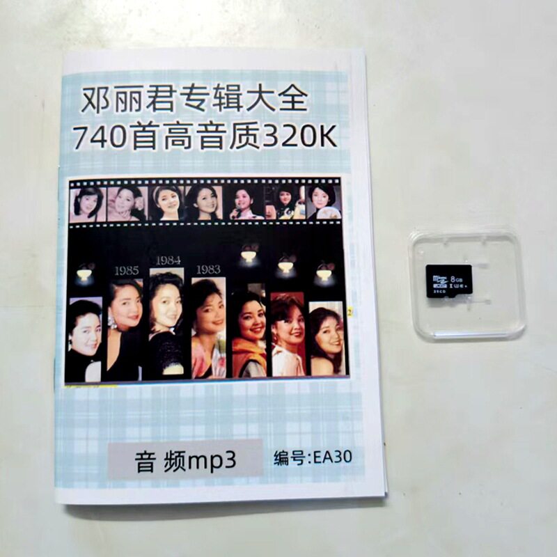 Wholesale 8g Teresa Teng Concert Chinese English Japanese Cantonese Audio Memory Card Mp3Tf Card 740 Songs