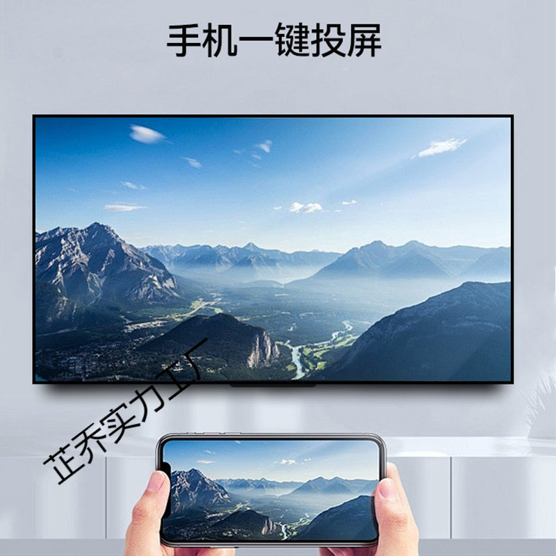 Hd 4K Network Tv Set-Top Box, Permanent Free Tv Box, Full Network Access, Home Smart Dual-Band Screen Projection