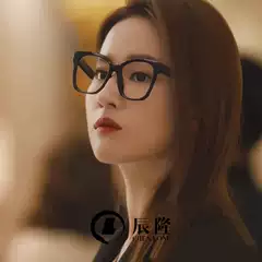 The Story of Rose with Black-rimmed Glasses Women's Myopia Plain-faced Retro Anti-blue Plain Glasses Frame for Small Face 8104