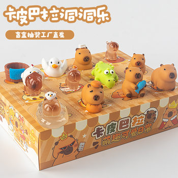 Capibala Capybara Decoration Creative Cute Doll Handmade Resin Crafts Car Desktop Hole Blind Box