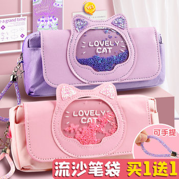 Cute Japanese quicksand pencil case student learning stationery large capacity high value girl pencil case pencil bag wholesale