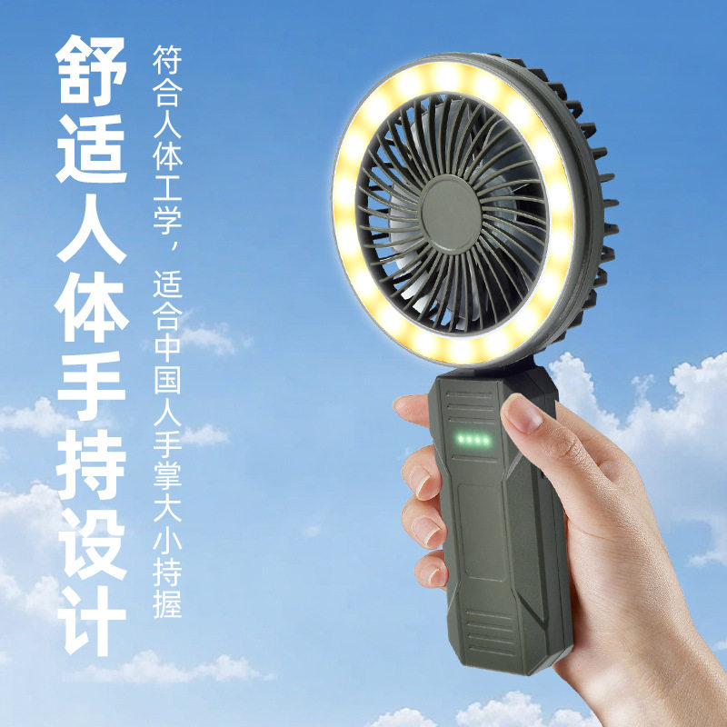 Handheld Outdoor Camping Light, Multi-Functional Fan, Foldable Tent Light, Rechargeable Mountain Camping Small Fan Light, Portable
