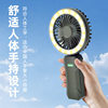 Handheld Outdoor Camping Light, Multi-Functional Fan, Foldable Tent Light, Rechargeable Mountain Camping Small Fan Light, Portable