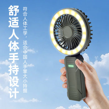 Handheld Outdoor Camping Light, Multi-Functional Fan, Foldable Tent Light, Rechargeable Mountain Camping Small Fan Light, Lighting