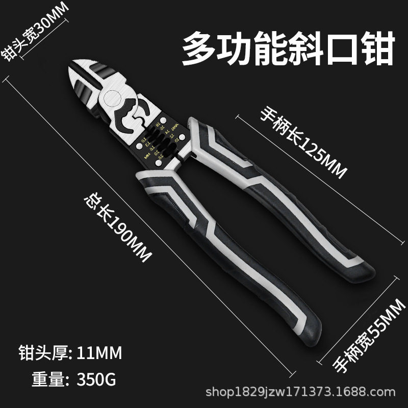 老虎钳9寸钢丝钳斜嘴钳多功能工业级尖嘴钳子省力手工钳电工套装
