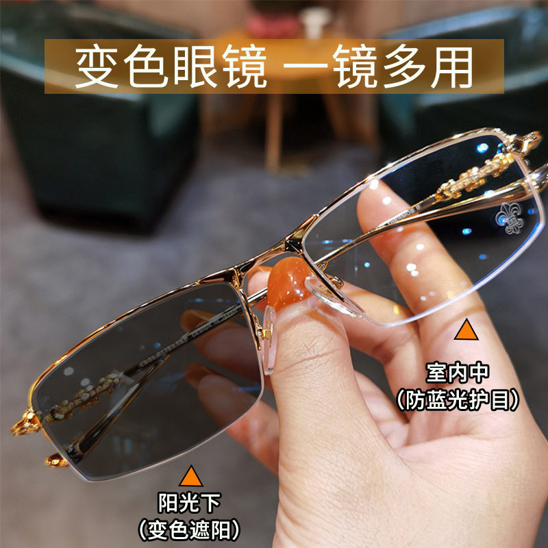 Anti-Blue Light Color-Changing Glasses for Men, Gold Silk Half-Frame, Trendy and Versatile, Ultra-Light Gold Glasses Frames for Women, Plain Color-Changing Myopia Glasses