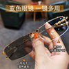 Anti-Blue Light Color-Changing Glasses for Men, Gold Silk Half-Frame, Trendy and Versatile, Ultra-Light Gold Glasses Frames for Women, Plain Color-Changing Myopia Glasses