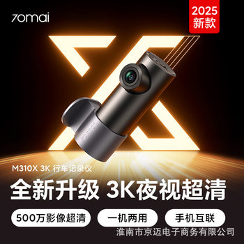 70Mai Dash Cam M310X 3K Hd 2025 New Model Wireless 360 Panoramic No Blind Spots Universal Model