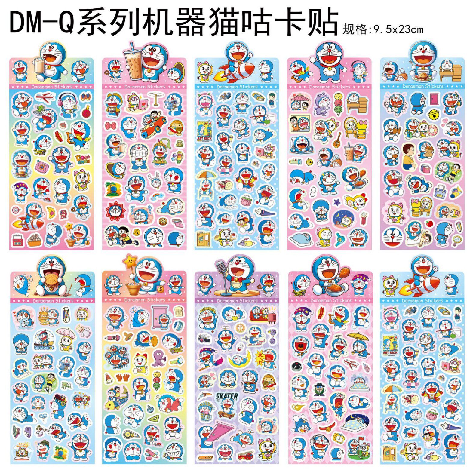 マシンニャーレーザーカードステッカー(ミックススタイル)