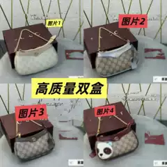 Fashionable Single-Shoulder Bag, Genuine Leather, Hot-Selling Mahjong Bag, Lightweight Versatile Underarm Bag, Commuter High-End Women's Bag, Cross-Border Chain Bag