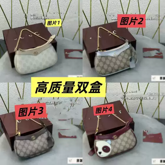 Fashionable Single-Shoulder Bag, Genuine Leather, Hot-Selling Mahjong Bag, Lightweight Versatile Underarm Bag, Commuter High-End Women's Bag, Cross-Border Chain Bag
