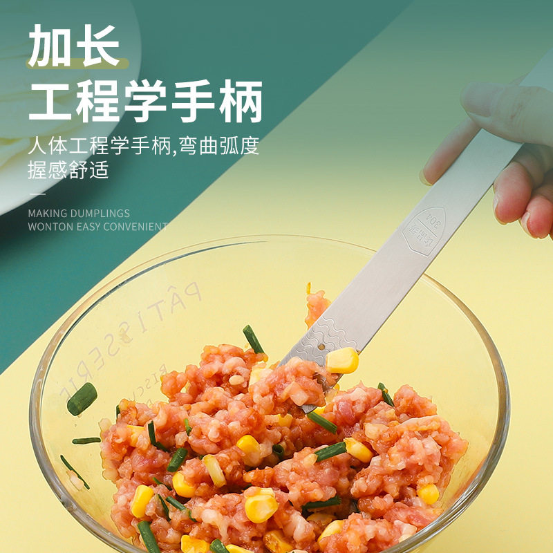 Dumpling Filling Scoop, Wonton and Dumpling Tool, 304 Stainless Steel Filling Spatula, Stirring Straight Spoon, Filling Picker