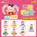 seller product image