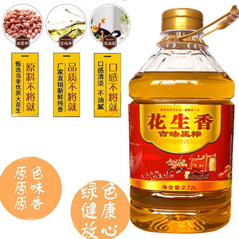 Farm Freshly Squeezed Peanut Oil Shandong Pure First Grade Pressed Peanut Fragrance Self-Pressed Plant Blended Oil 2.5kg Wholesale