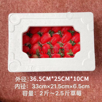 Strawberry Box Hollow Version Strawberry Foam Box Fruit Wholesale Box Please Bid in Multiples