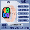 Cross-border Smart Watch Blood Glucose Bluetooth Call Body Temperature Heart Rate Blood Pressure Blood Oxygen Sleep G42 Smart Watch