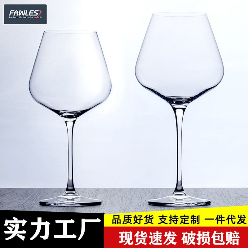 European-style Crystal Glass Red Wine Glass Home suit Creative Large Wine Glass Burgundy Goblet Wholesale