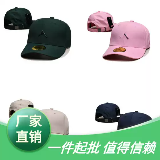 Trendy New Sunscreen Sports Cap Men's and Women's Sunshade Hat Flying Joe Sports Baseball Casual Cap