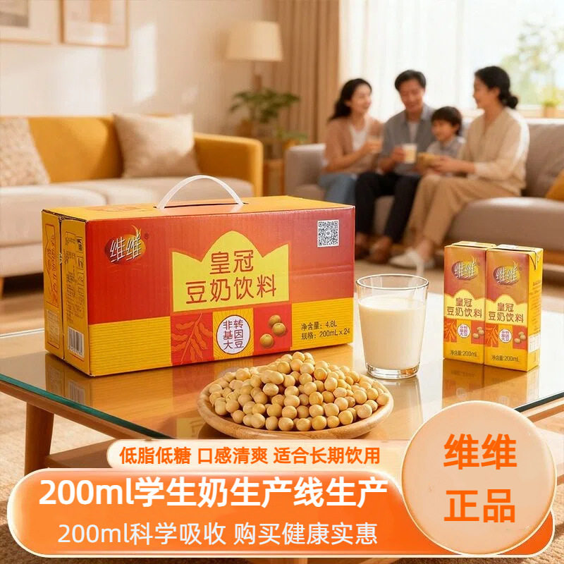 Non-Gmo Vivi Crown Soy Milk 200ml Boxed Breakfast Milk Animal and Plant Dual Protein Breakfast Drink