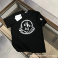 Black letter fire cap