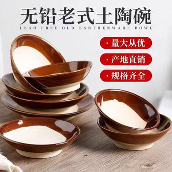 Traditional Earthenware Bowls for Hot Pot, Braised Pork, Wine, and Rustic Tableware
