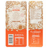 Three Squirrels Macadamia Nut Bagged Dried Fruit Cream Flavor 160g Fruit Nuts with Opener