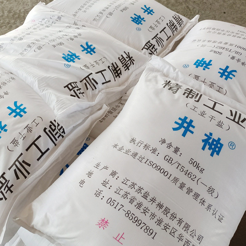 Sodium Chloride Soft Water, Snow Melting, De-Icing, Fine Brine Treatment, Boiler Softening, Coarse Salt, Refined Salt, Large Capsules Industrial Salt