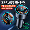 Suitable for Audi car charger A4L/A3A5A7/A6L/A8/Q3/Q5/Q7 fast charge cigarette lighter conversion head