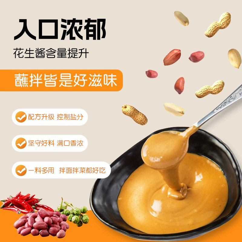 Chafing hot pot dipping sauce rattan pepper flavor original flavor spicy spicy hot skewed incense marinated hot pot ingredients, etc.
