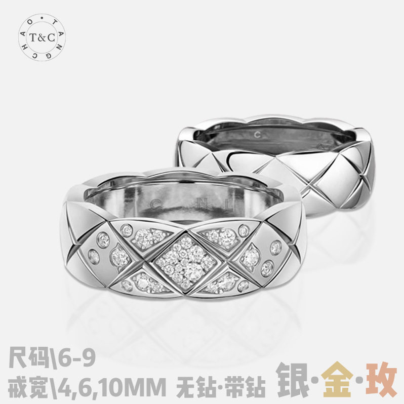 Small Fragrance Style Diamond Pattern Ring Inlaid with Diamo...