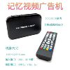 Hdmi+Vga Hd Set-Top Box Media Player 1080P H6W