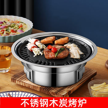 Wow, Charcoal Stove for Brewing Tea, Barbecue Grill, Charcoal Stove Set, Indoor and Outdoor Barbecue Grill, Fire Pit Complete Set