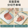 Double-sided Cutting Board Stainless Steel Anti-mildew Cutting Board Household Kitchen Cutting Non-slip Cutting Board Multifunctional Thickened Durable Cutting Board