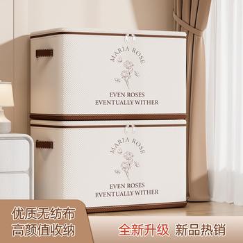 Clothes and quilt storage box, extra large foldable quilt and clothes household large-capacity anti-organizing basket storage cabinet