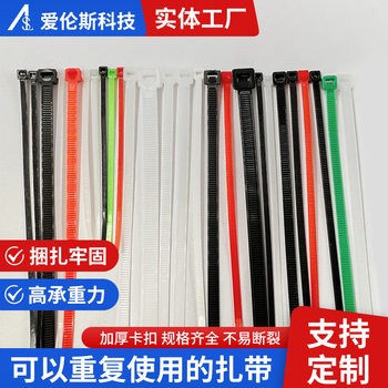 Black Nylon Cable Ties 2*3*100 Self-Locking Plastic Thickeneded Packaging Cable Ties with Customized Colors