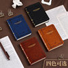 A6A7 Notebook Notepad Customized Wholesale Student Gifts Prizes Souvenirs Simple Retro Notebook Wholesale