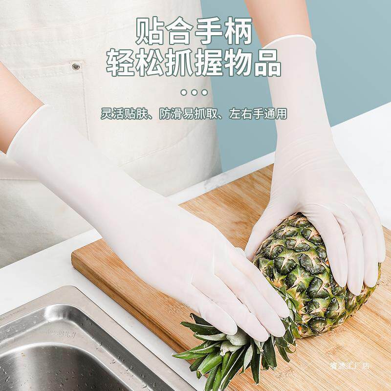 Nitrile Dishwashing Gloves Housekeeping Cleaning Kitchen Durable Food Grade Disposable Nitrile Household Waterproof Women's Work