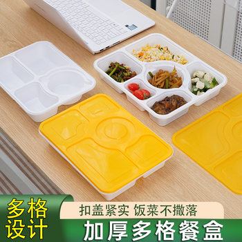 Disposable Lunch Box Five-Compartment Fast Food Box Commercial Take-Out Compartment Packaging Box Four-Compartment Lunch Box Lunch Box Rectangular