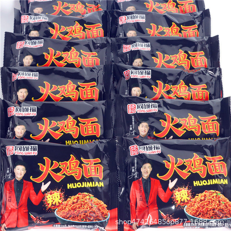 The same bowl of Fu Zhajiang Noodles Turkey Noodles Crayfish Noodles Dormitory Instant Noodles Instant Noodles Instant Noodles Wholesale Instant Noodles