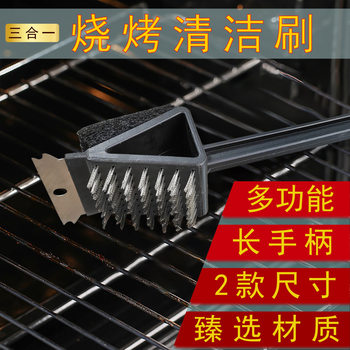 Bbq Cleaning Brush Steel Wire Brush Bbq Grill Cleaning Brush Grill Mesh Cleaning Brush Bbq Grill Steel Brush Special