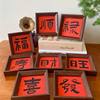 New Chinese Style Festive Calligraphy Photo Frame Painting Desktop Ornaments Fulu Shou Table Living Room Home Decoration Gifts