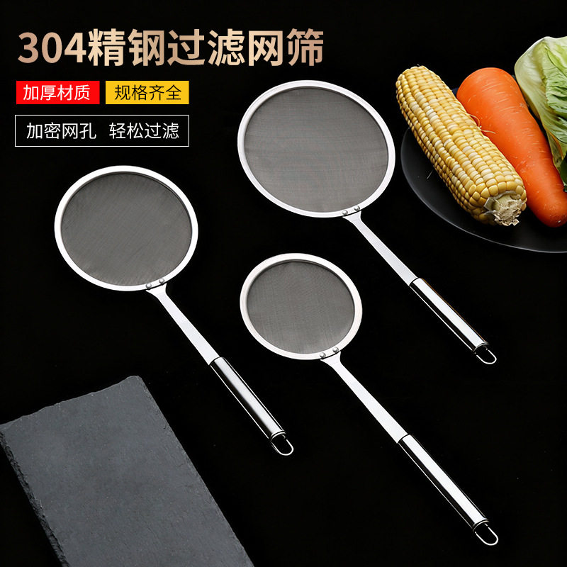304 Stainless Steel Mesh Oil Leakage Separator Narrow Edge Grease Filter Spoon Juice Soy Milk Filter Spoon Kitchen Stainless Steel Mesh Sieve